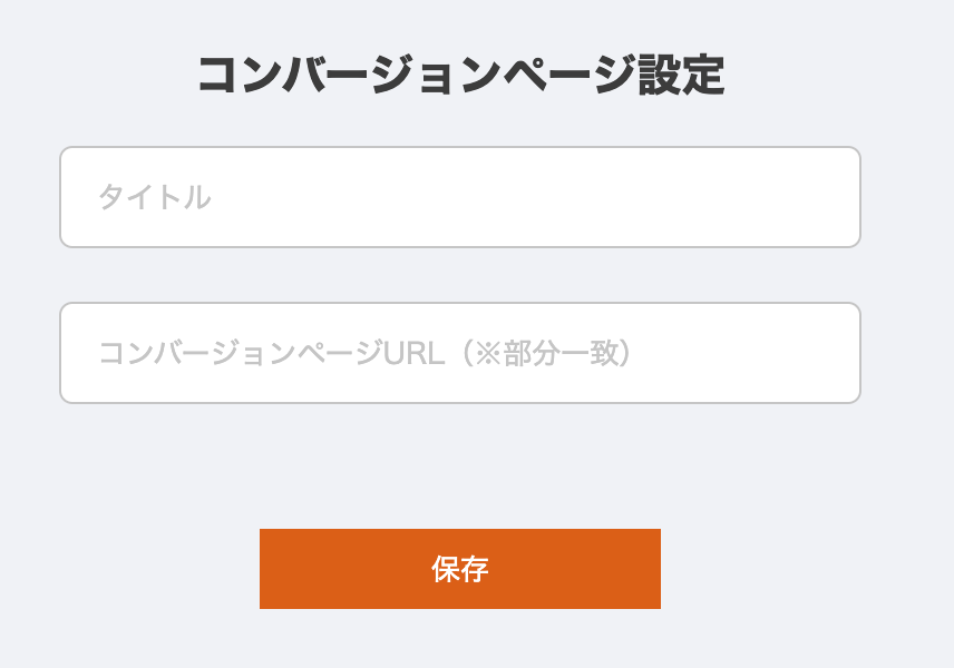 スクリーンショット 2023-09-22 14.48.23.png