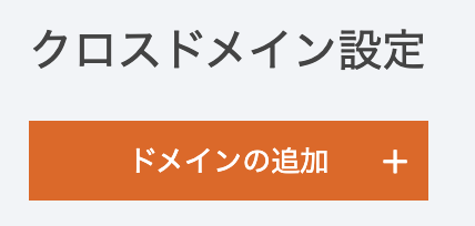 スクリーンショット 2023-07-26 19.18.53.png