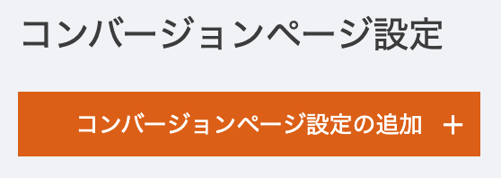 スクリーンショット 2023-09-22 14.48.06.png
