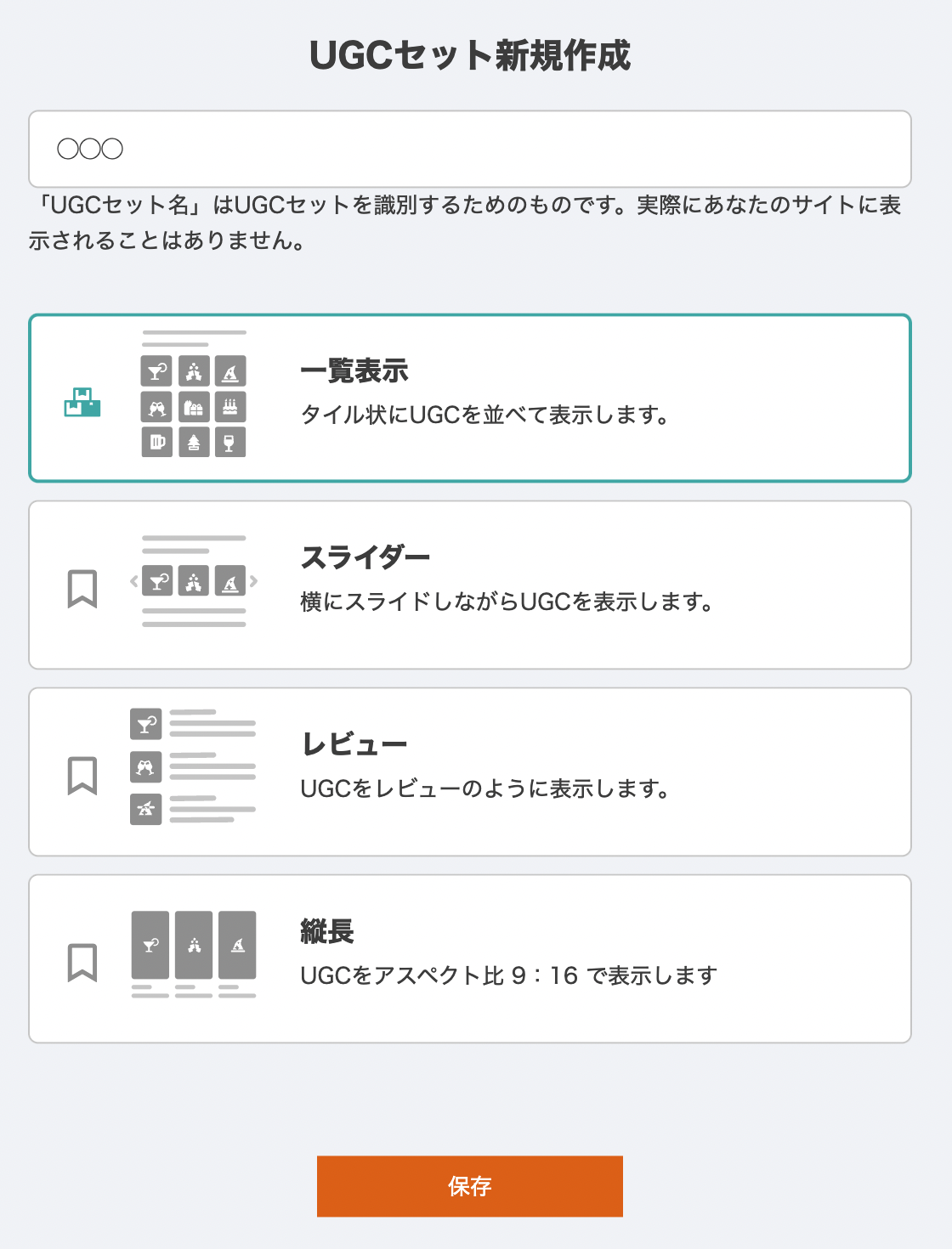 スクリーンショット 2023-09-22 17.21.31.png
