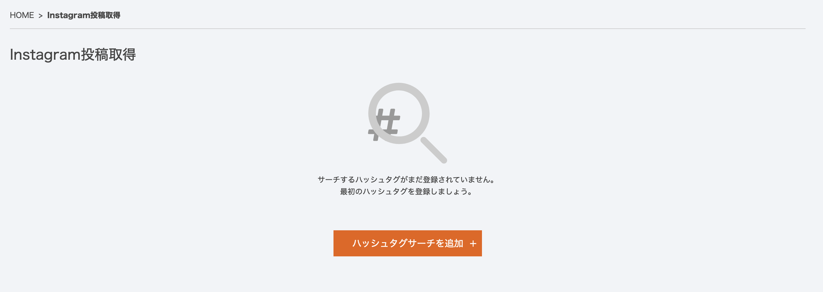 スクリーンショット 2023-08-17 19.29.47.png