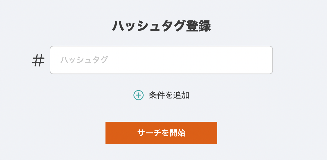 スクリーンショット 2023-10-10 15.11.21.png