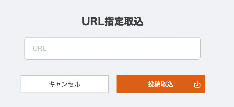 スクリーンショット 2023-10-10 15.26.07.png