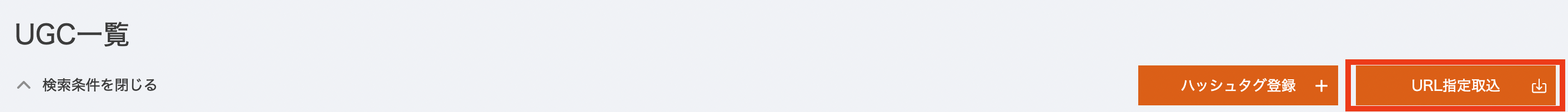 スクリーンショット 2023-10-10 15.24.32.png