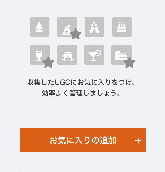 スクリーンショット 2023-10-10 15.40.33.png