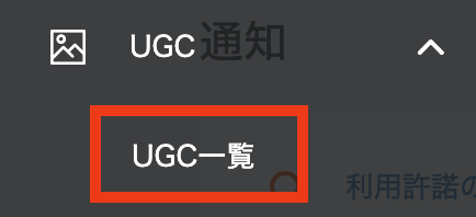 スクリーンショット 2023-10-10 15.20.22.png