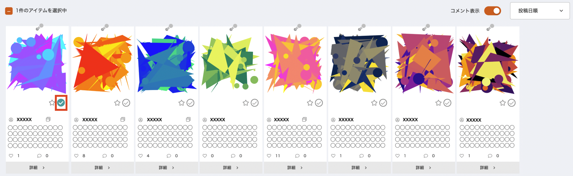 スクリーンショット 2023-10-10 15.44.23.png