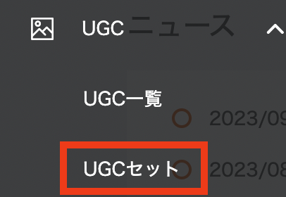 スクリーンショット 2023-09-22 17.19.21.png