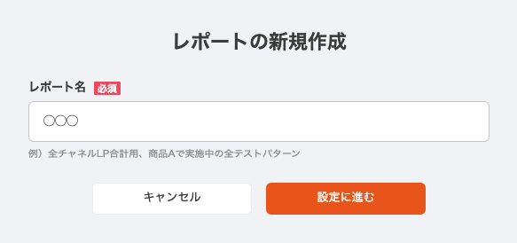 スクリーンショット 2023-10-12 19.35.15.png