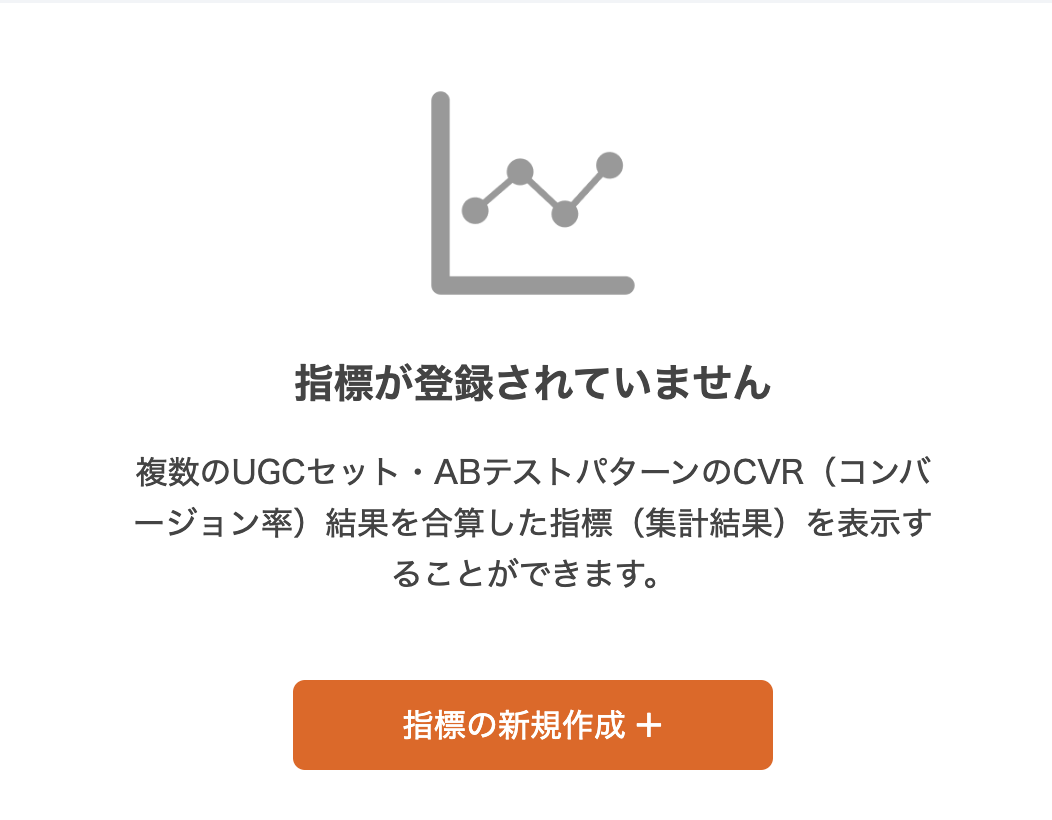 スクリーンショット 2023-08-22 15.19.42.png