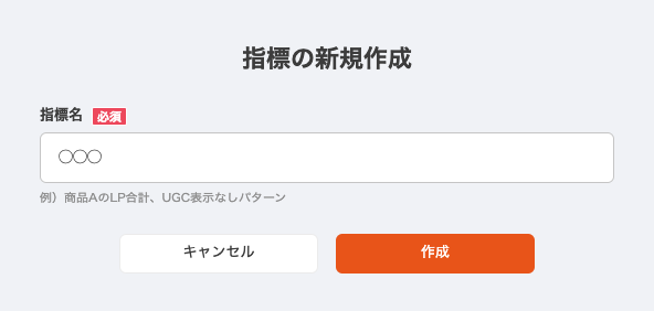 スクリーンショット 2023-10-12 19.35.01.png