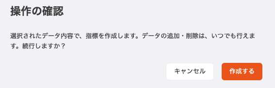 スクリーンショット 2023-10-12 19.41.04.png