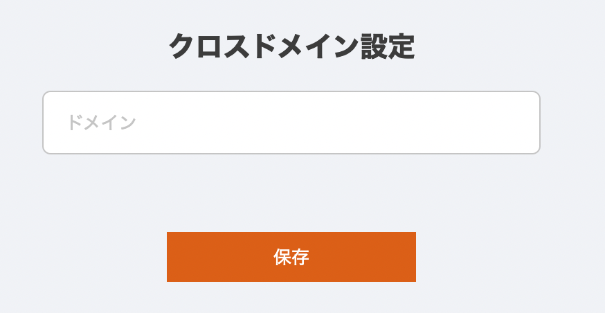 スクリーンショット 2023-09-22 14.56.27.png