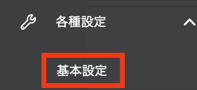 スクリーンショット 2023-09-22 14.45.12.png