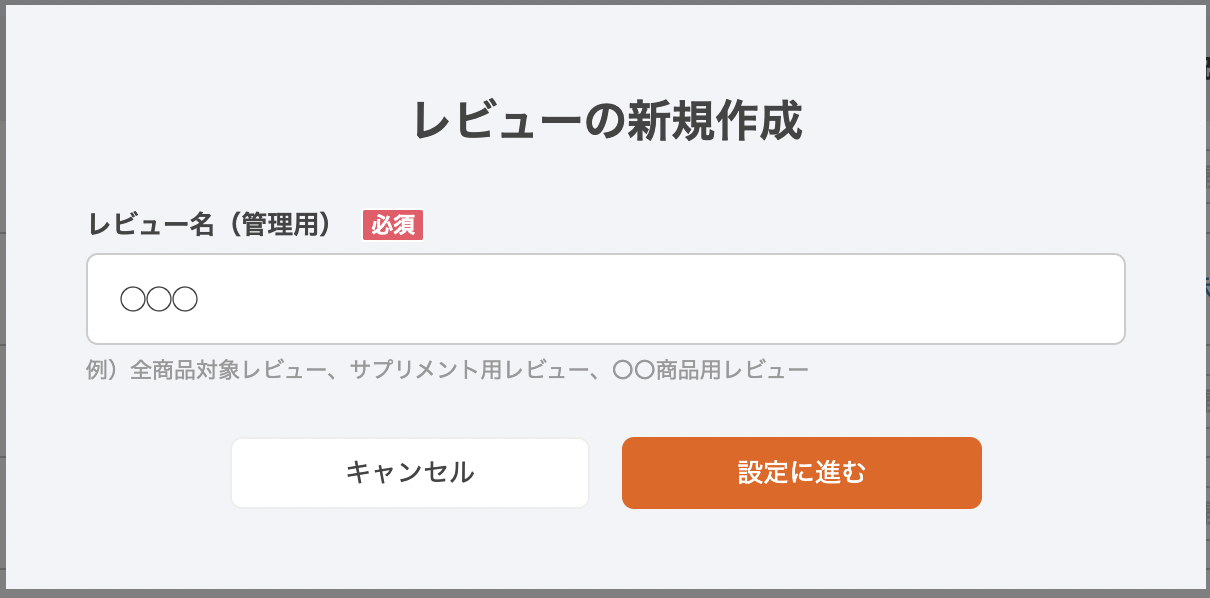 スクリーンショット 2023-08-10 21.58.38.png