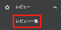 スクリーンショット 2023-09-25 12.41.21.png