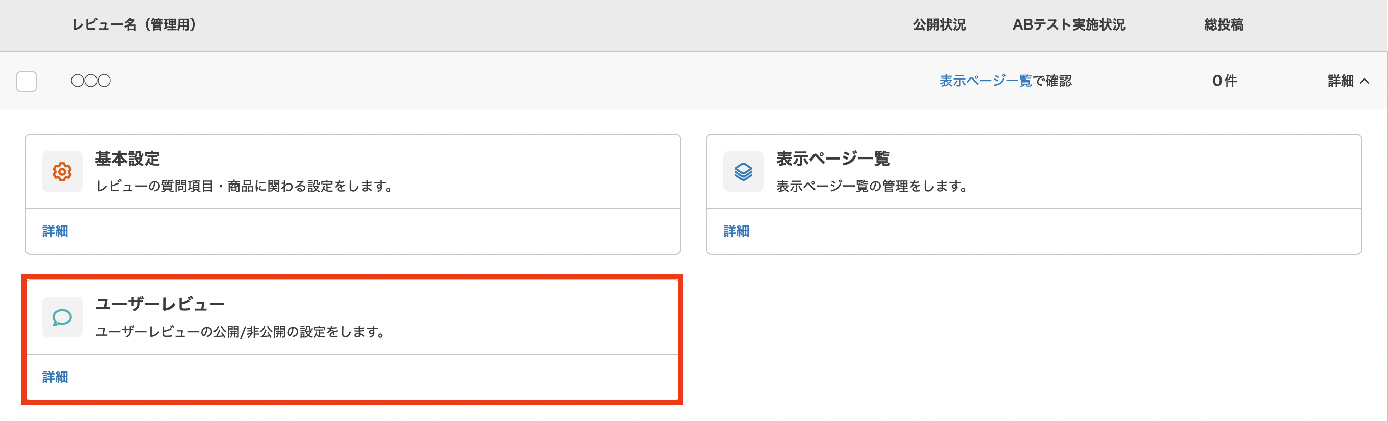 スクリーンショット 2023-10-27 17.06.56.png