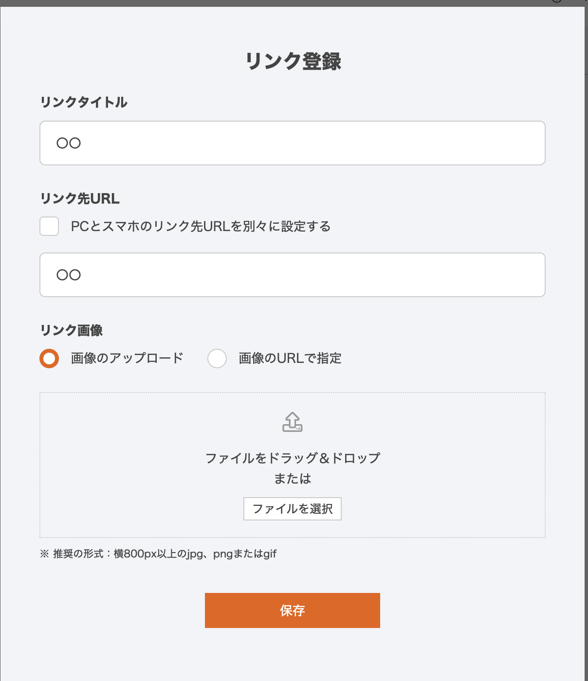 スクリーンショット 2023-08-22 15.34.22.png