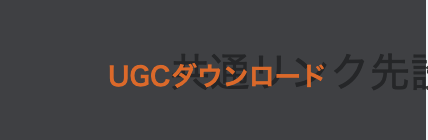 スクリーンショット 2023-08-22 15.45.16.png