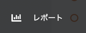スクリーンショット 2023-11-10 16.08.53.png