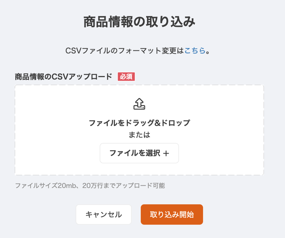 スクリーンショット 2023-11-10 17.12.41.png