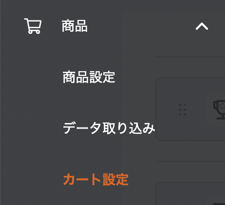 スクリーンショット 2023-08-14 9.37.08.png