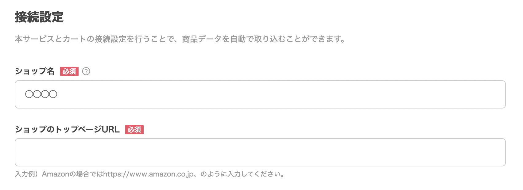 スクリーンショット 2023-08-14 9.39.16 (1).png