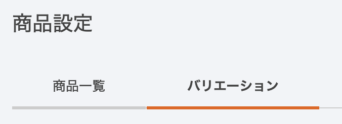 スクリーンショット 2023-08-29 15.15.09.png