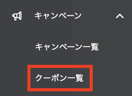 スクリーンショット 2023-11-13 19.07.12.png