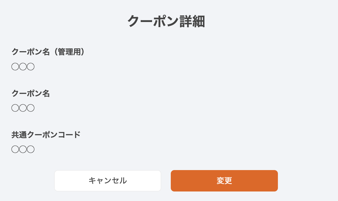 スクリーンショット 2023-11-13 19.10.34.png