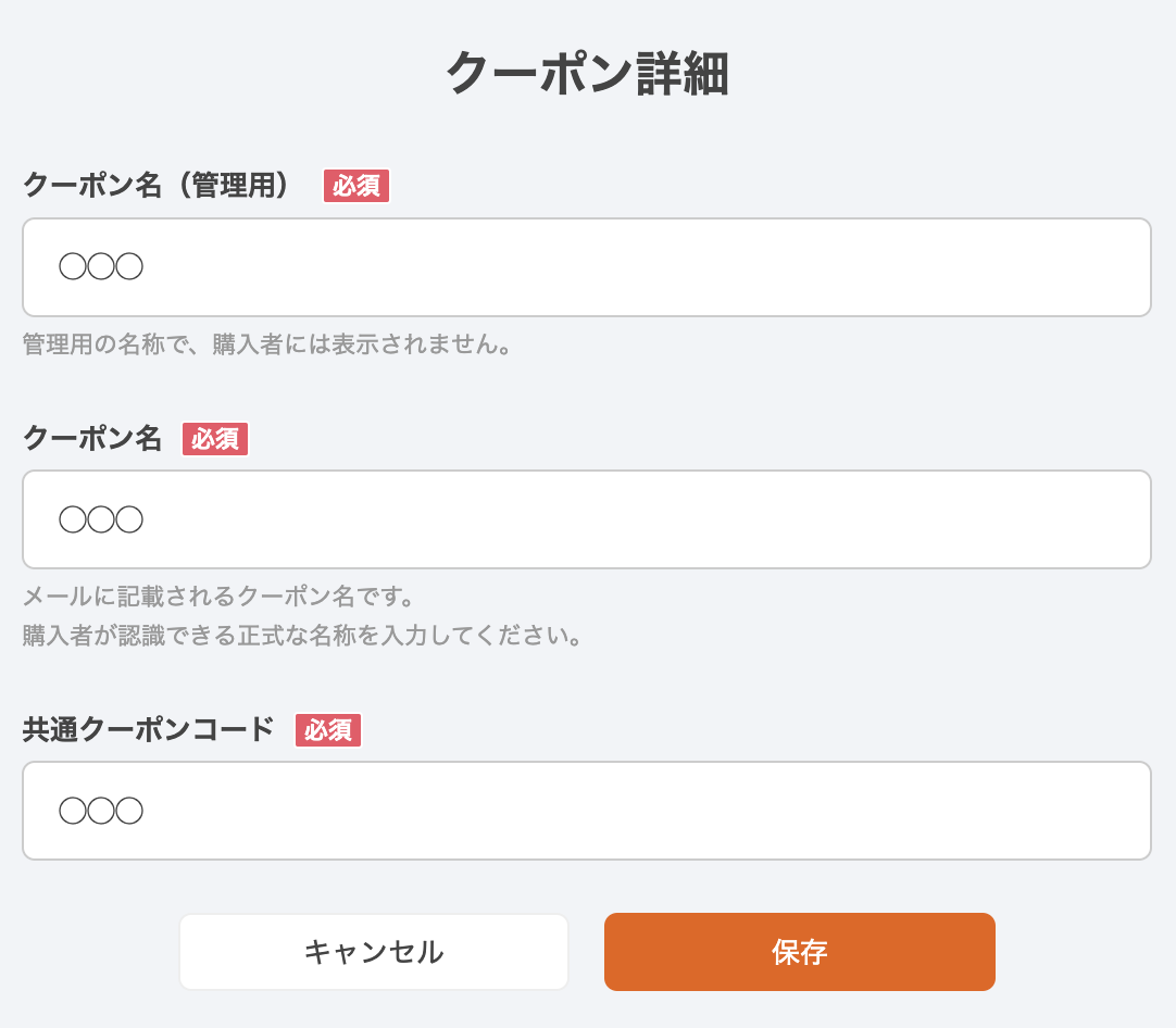 スクリーンショット 2023-11-13 19.10.58.png