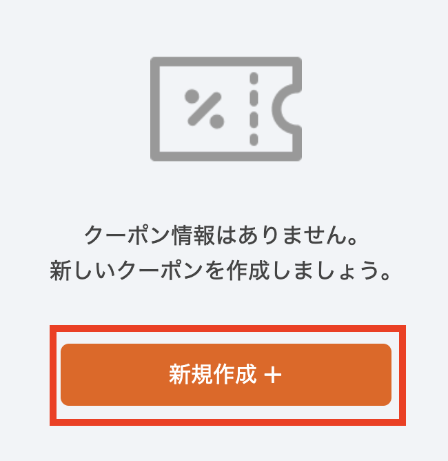 スクリーンショット 2023-11-13 19.08.14.png