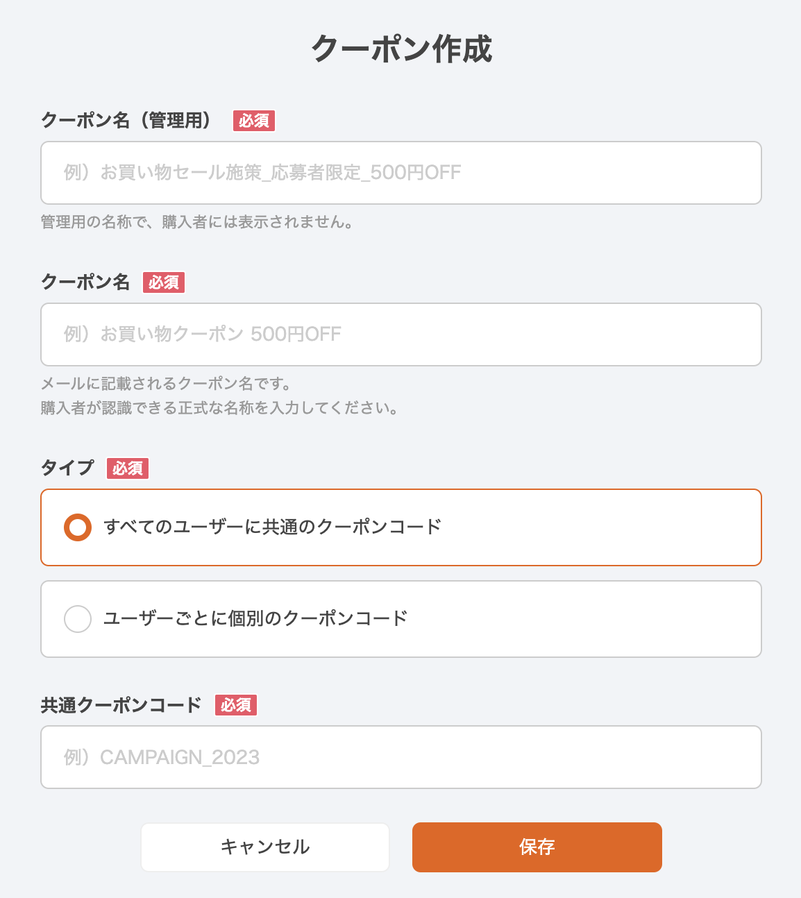 スクリーンショット 2023-11-13 19.09.09.png