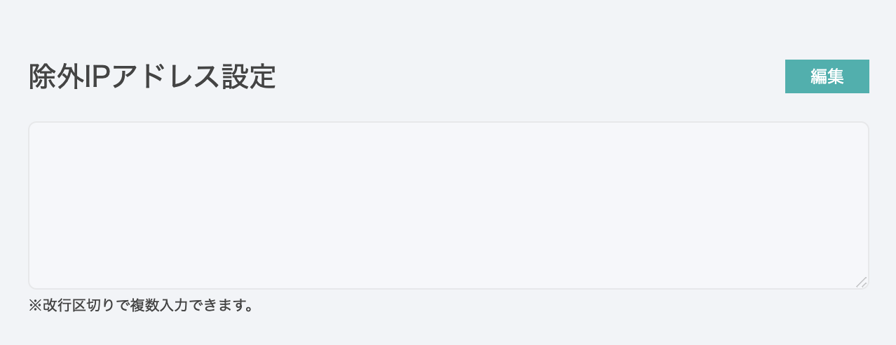 スクリーンショット 2023-09-04 15.18.16.png