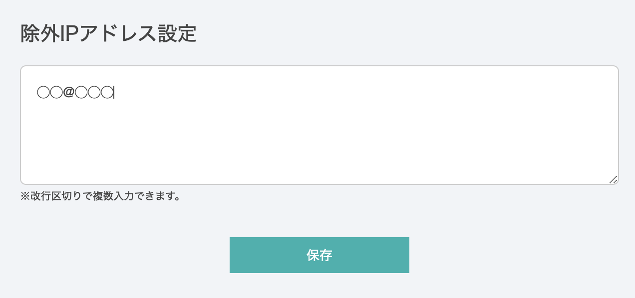 スクリーンショット 2023-09-04 15.18.33.png