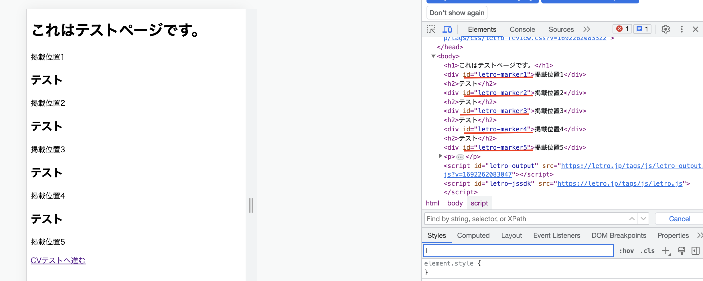 スクリーンショット 2023-08-17 17.52.48 (1).png