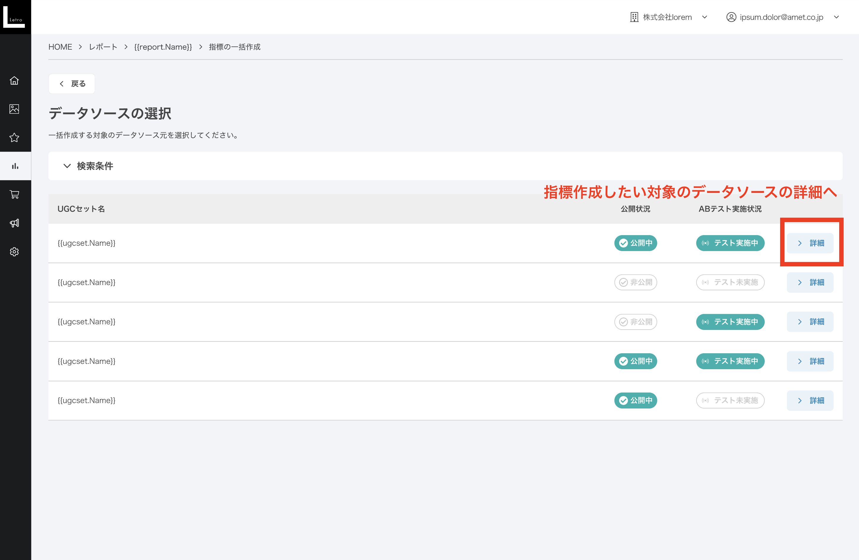 スクリーンショット 2023-11-14 16.16.33.png
