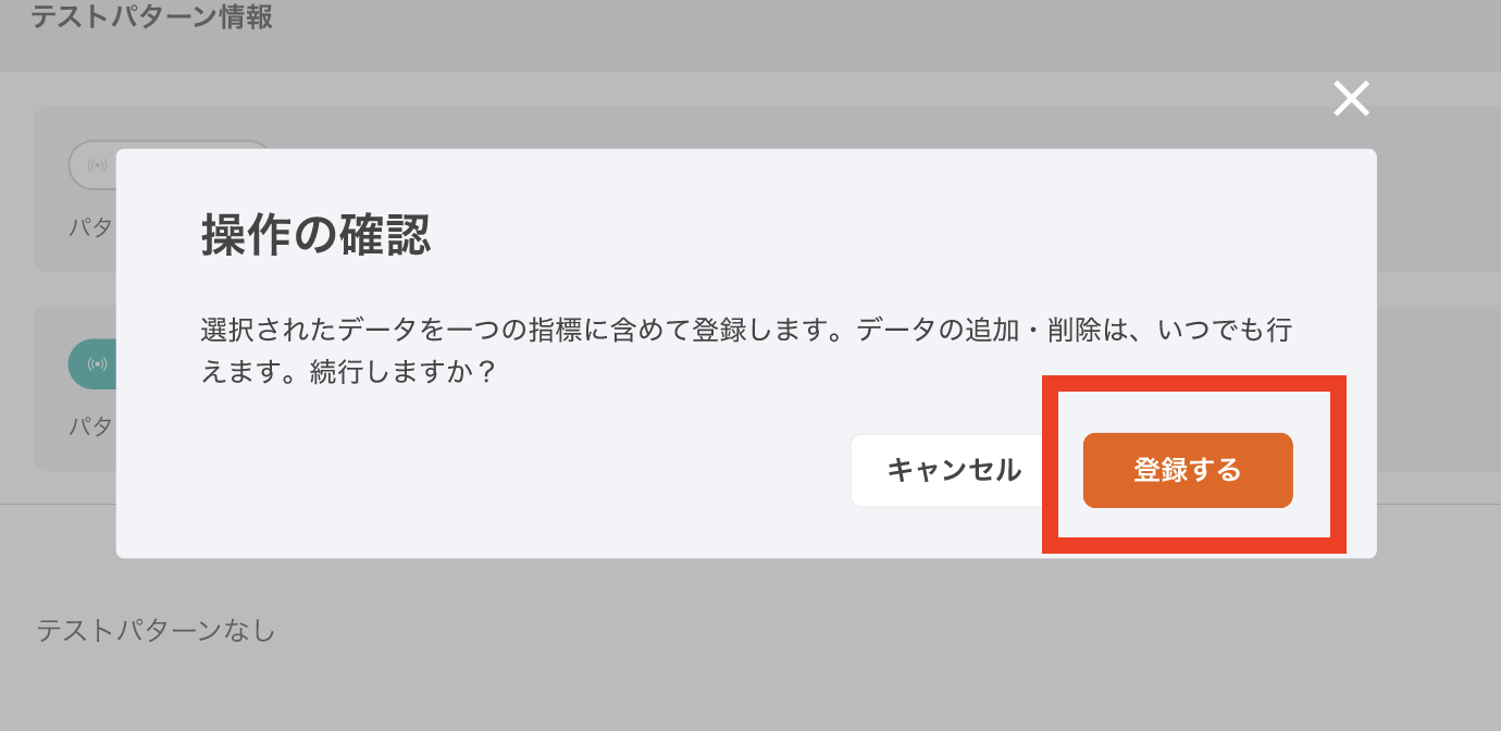 スクリーンショット 2023-11-14 15.37.02.png