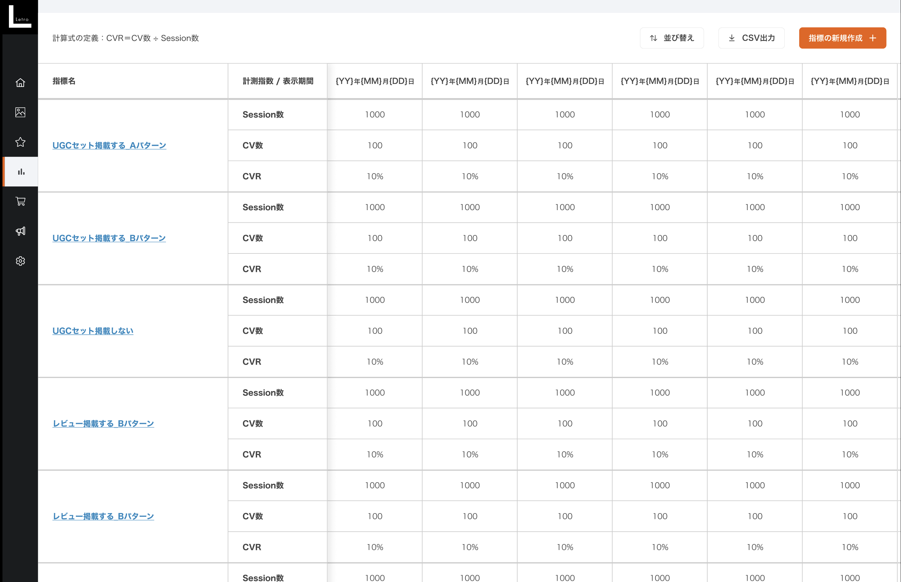 スクリーンショット 2023-11-14 15.53.55.png