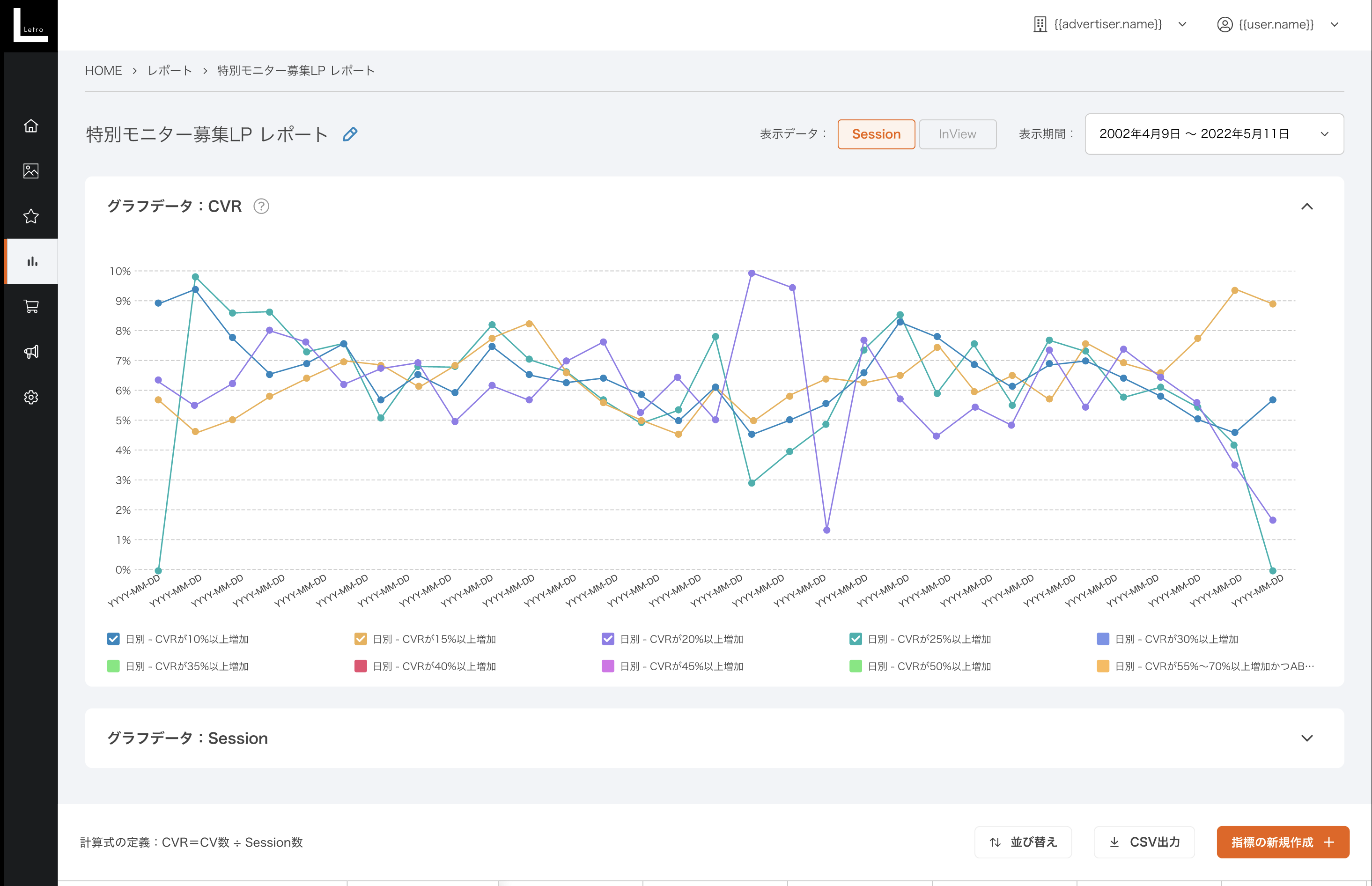 スクリーンショット 2023-11-14 15.55.19.png