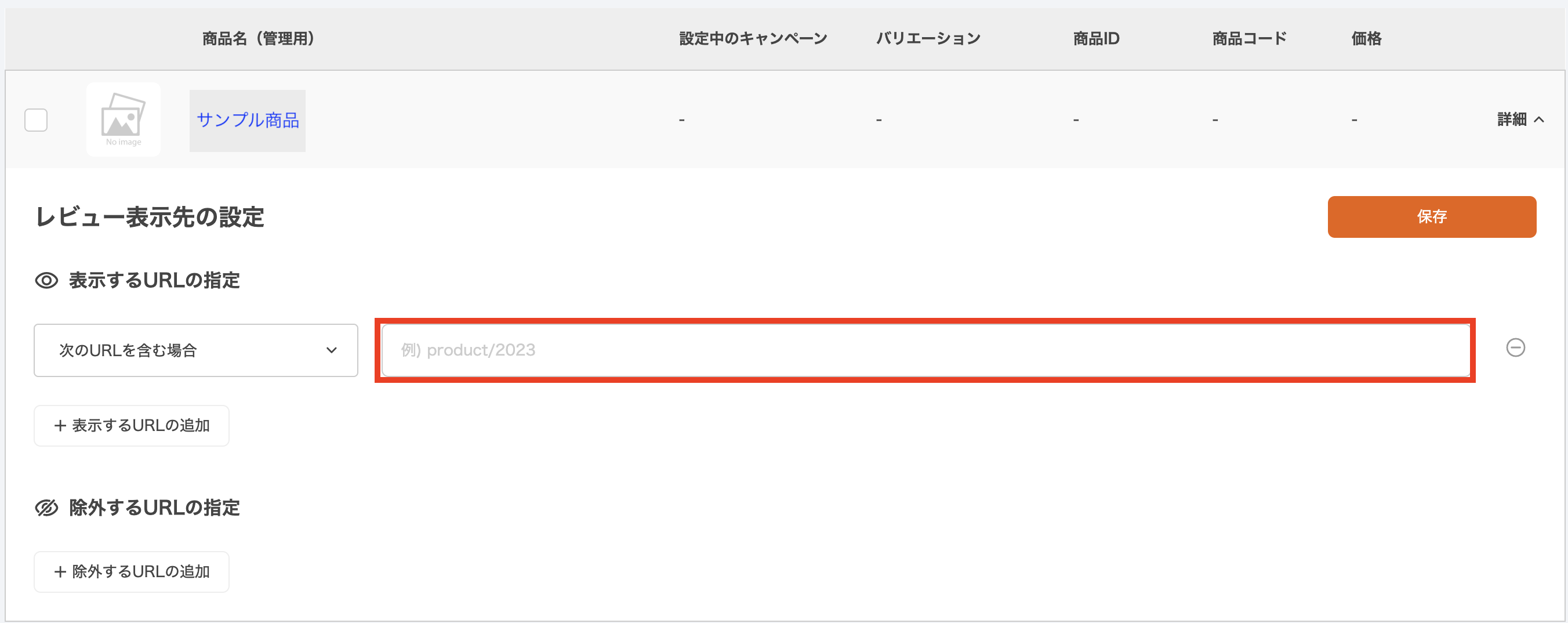 スクリーンショット 2024-01-16 16.07.06.png