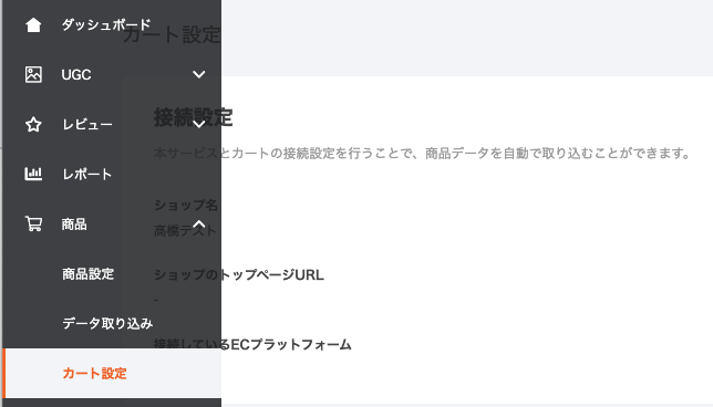 スクリーンショット 2024-10-08 7.55.52.png