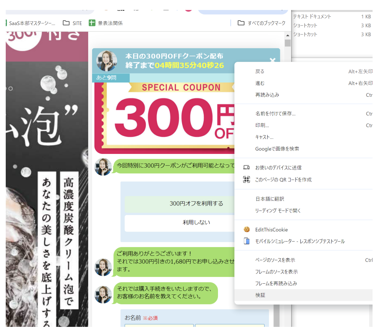 スクリーンショット 2024-11-28 12.57.05.png