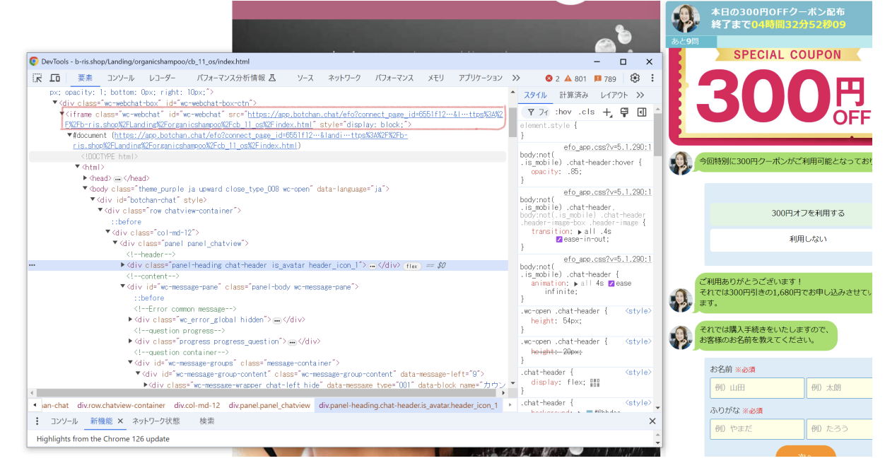 スクリーンショット 2024-11-28 12.58.38.png