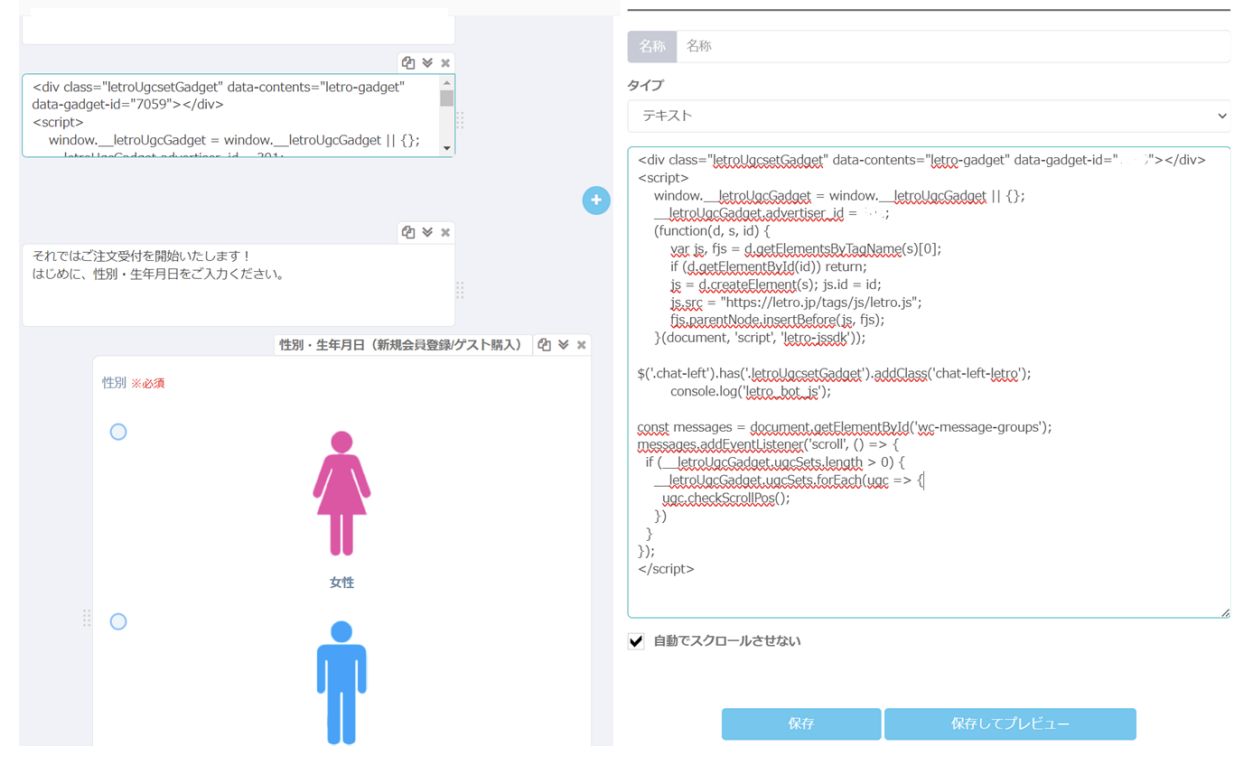 スクリーンショット 2024-11-28 12.53.30.png