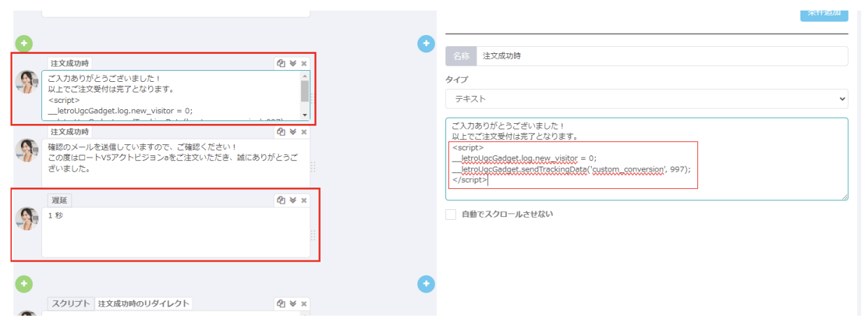 スクリーンショット 2024-12-06 11.22.38.png