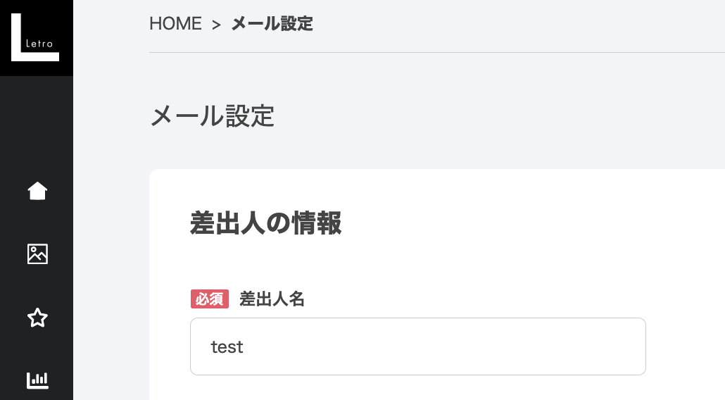 スクリーンショット 2024-12-18 10.09.16.png