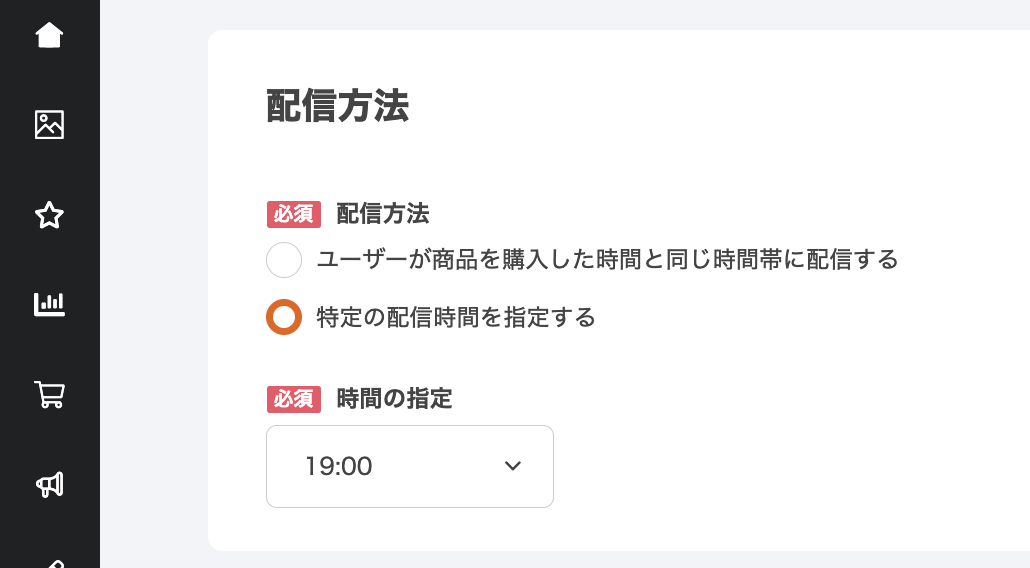 スクリーンショット 2024-12-18 10.12.49.png