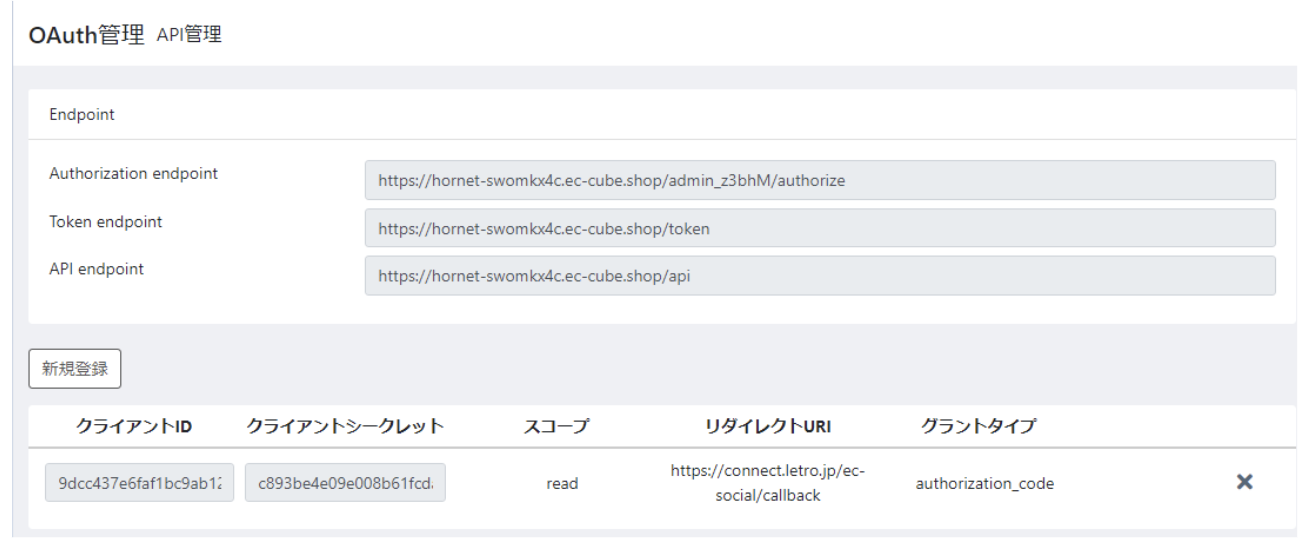 スクリーンショット 2024-12-18 11.54.04.png