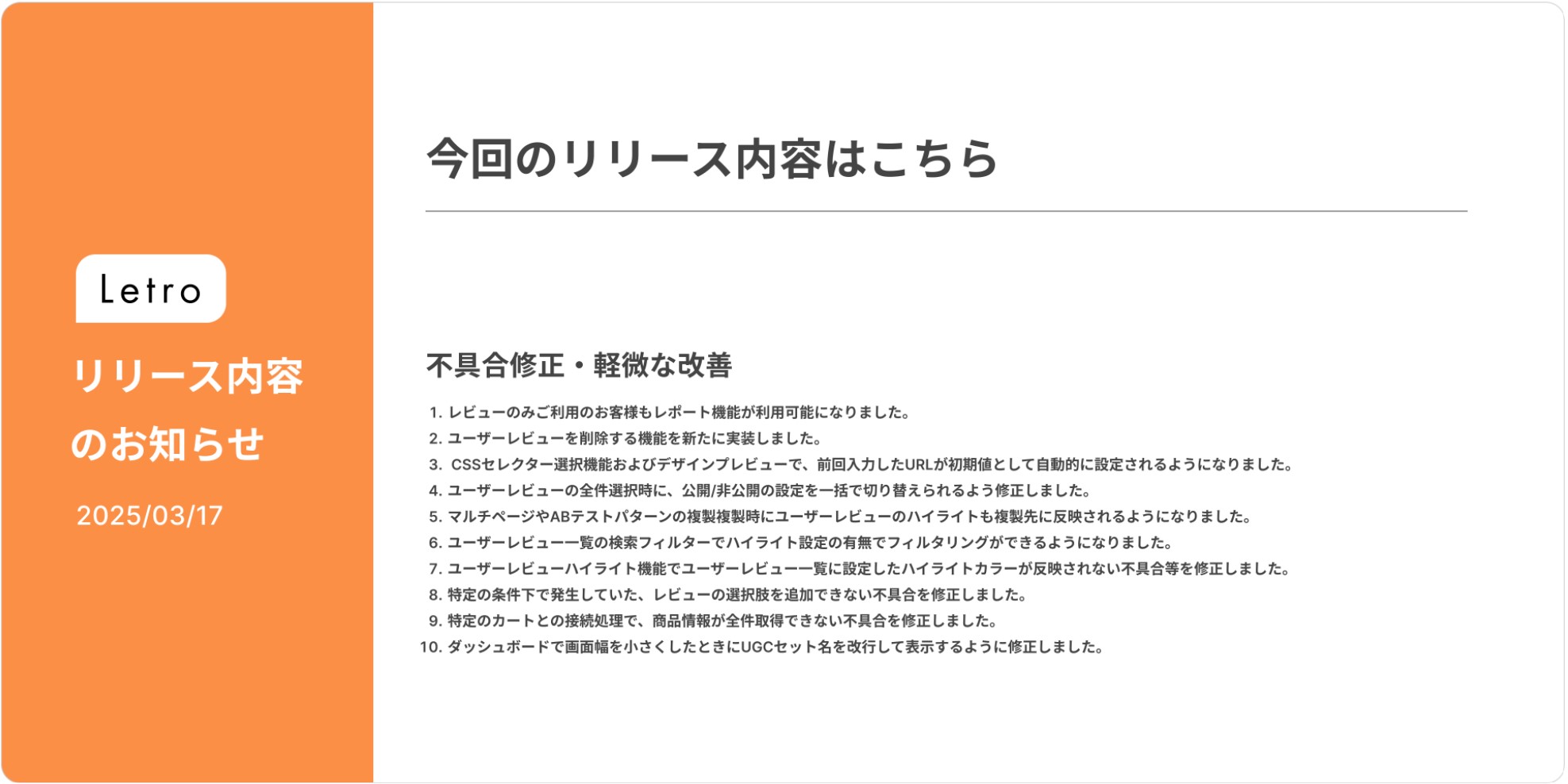 スクリーンショット 2025-03-14 194226.jpg